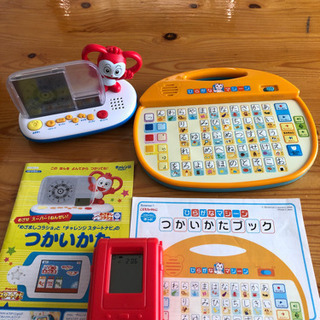 受付終了　中古　ベネッセ　こどもちゃれんじとチャレンジ1ねんせいの付録