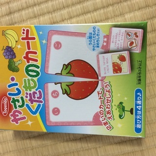 やさい・くだものカード