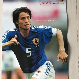 がんばれニッポン！サッカーワールドカップカタール大会の画像