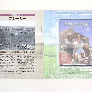 無料！ディアゴスティーニ☆大草原の小さな家☆DVDコレクション☆1～3巻セット☆Little House Prairie☆DeAGOSTINI☆G026の画像
