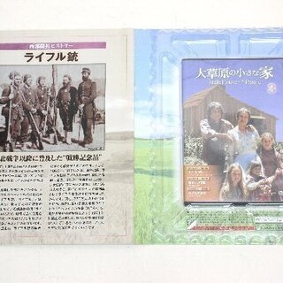 無料！ディアゴスティーニ☆大草原の小さな家☆DVDコレクション☆1～3巻セット☆Little House Prairie☆DeAGOSTINI☆G026の画像