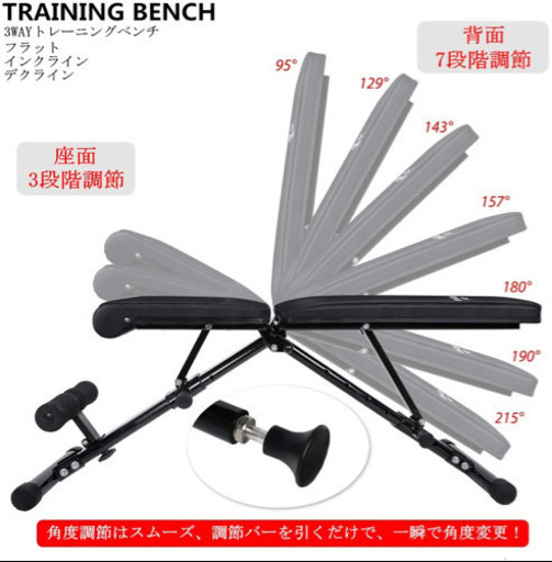 トレーニングベンチFLYBIRD 調節可能なベンチ ユーティリティウェイトベンチ 全身ワークアウト用 多目的 折りたたみ式 傾斜/傾斜ベンチ