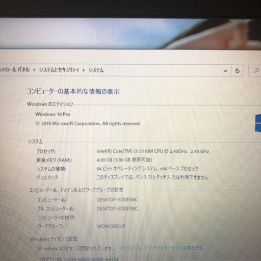 dynabook Satellite B553/J office2016（47)