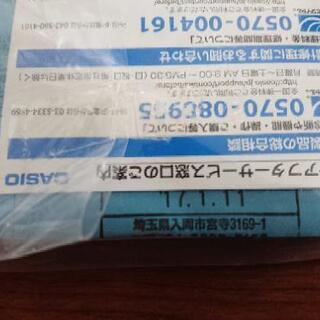 取引中【大幅値下げ】CASIO オシアナス  ＯＣＷ－Ｇ１０００の画像