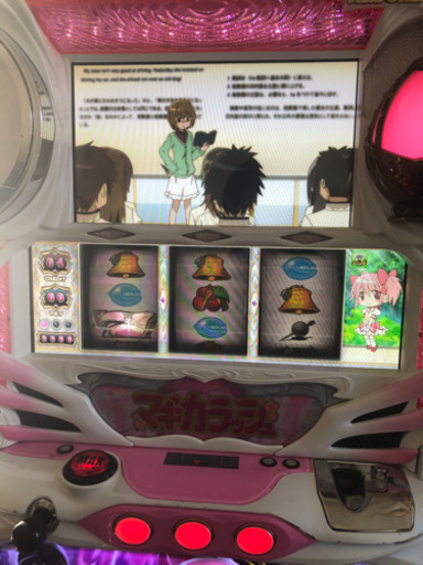 取り引き完了(激レア) 魔法少女まどか☆マギカ初代スロット　全員集合パネル