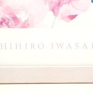 無料！印刷物☆いわさきちひろ☆花と女の子☆56cm×44cm☆CHIHIRO IWASAKI☆G029の画像
