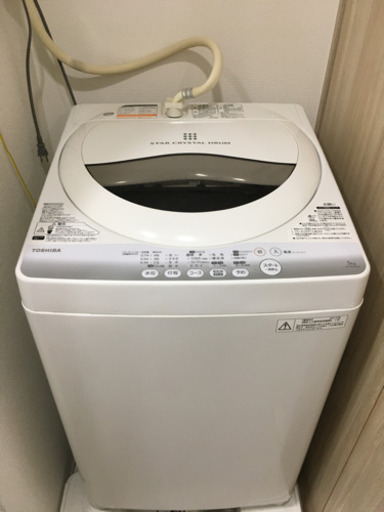 直接お引き取り取り限定　TOSHIBA AW-50GM