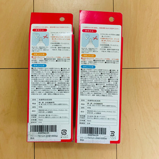 未使用　黄ばみ取り二本セットの画像