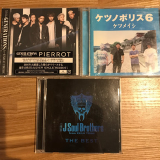 CD ケツメイシ、3代目、generations