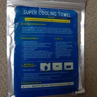 SUPER COOLING TOWEL(スーパークーリングタオル) 黄緑の画像