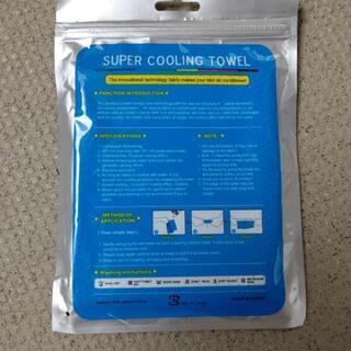 SUPER COOLING TOWEL(スーパークーリングタオル) グレーの画像