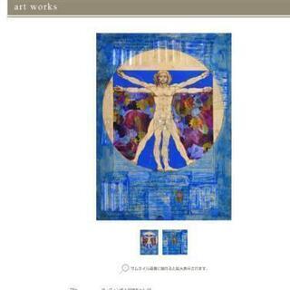 【SALE!!個展時の半額です】現代アート絵画 (額装済み)の画像