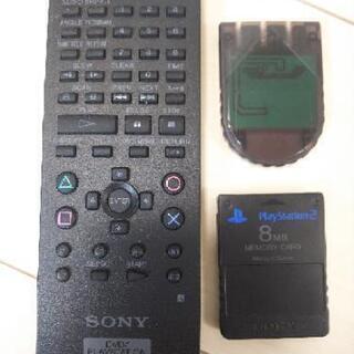 値下げ❗️【PS2本体+コントローラー2つ他】プレイステーション2一式 メモリーカード付【FINAL FANTASY ⅩⅡ 他ソフト2本おまけ付】6/3(水)迄の画像