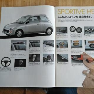 ダイハツオプティアクセサリーカタログの画像