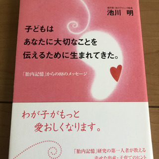 育児本