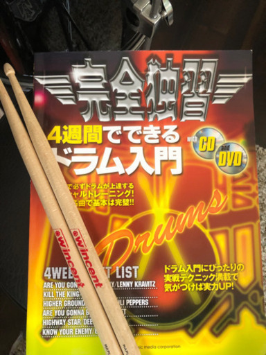 TAMA ドラムセット