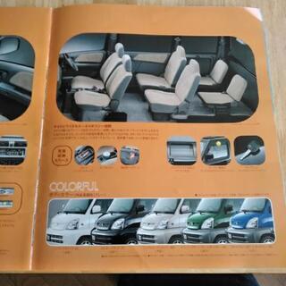 三菱タウンボックスワイドカタログの画像