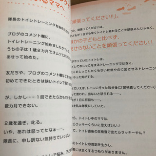 ママの涙の画像