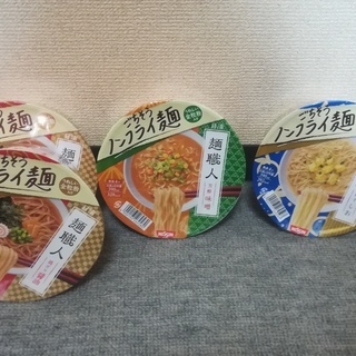 インスタント食品　写真で判断してください(´;ω;｀)　商談中