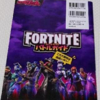 フォートナイト(FORTNITE)🎮攻略本ﾊﾞﾄﾙｶﾞｲﾄﾞ半額以下で
の画像