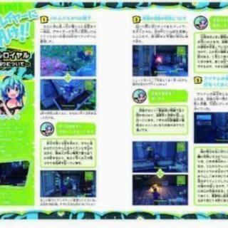フォートナイト(FORTNITE)🎮攻略本ﾊﾞﾄﾙｶﾞｲﾄﾞ半額以下で
の画像