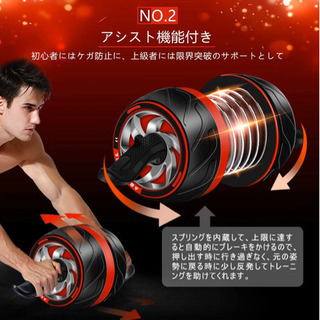 新品！腹筋ローラー！の画像