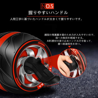 新品！腹筋ローラー！の画像