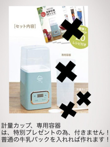 日立冷蔵庫6ドアR-F48M4-W475L  美品　　購入時20万円弱