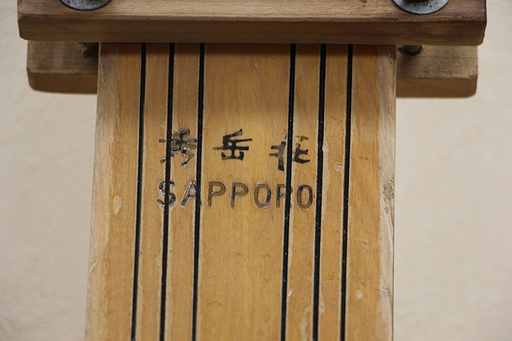 希少 SAPPORO 札幌 秀岳荘 ゾンメルスキー 山スキー 木製スキー アザラシシール 147.5cm(P951wY)