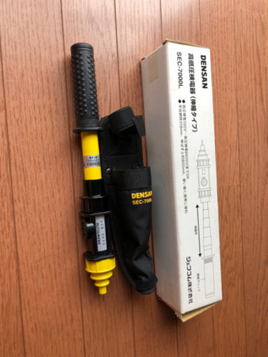 高圧検電器　無使用品売ります。