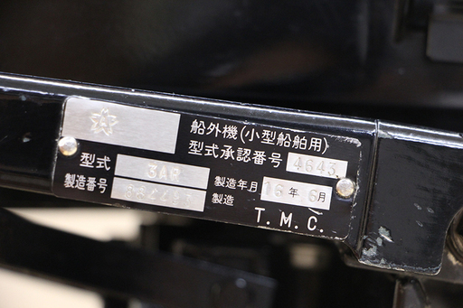 MERCURY マーキュリー 3AR 2馬力 2スト エンジン 小型船舶用 船外機 ゴムボート 小型ボート(P954anwxY)
