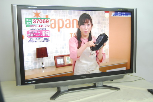 2445 SHARP シャープ AQUOS アクオス LC-52GX5 液晶テレビ 52インチ 2008年製 ケーブルコード 電源ケーブル B-CASカード（赤） リモコン付属 愛知県岡崎市 直接引取可　エビス