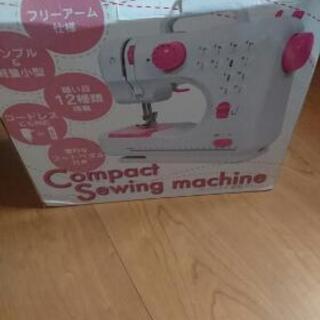 コンパクト ミシン