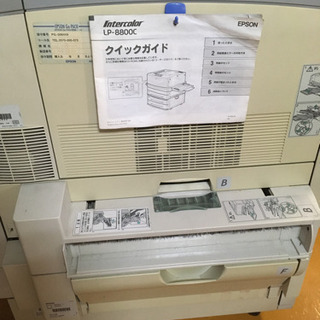 プリンター　EPSON LP-8800C