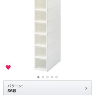 すきま収納棚の画像