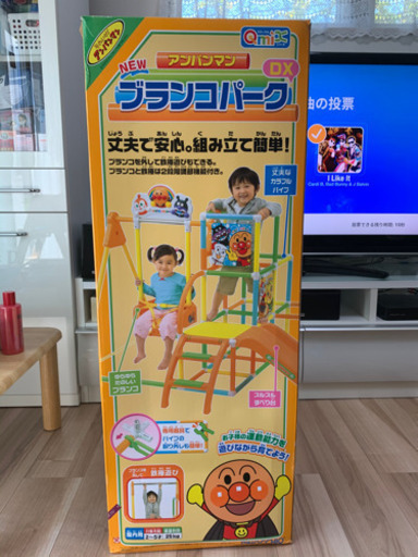 アンパンマン　NEWブランコパーク　ＤＸ