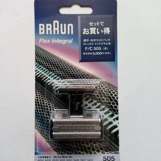 BRAUN　電気シェーバー　替刃