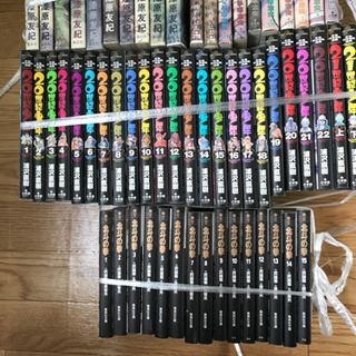写真の漫画売りたいです。の画像