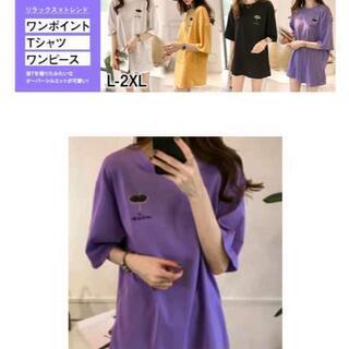 Skysea(スカイシイ)部屋着 楽 4色展開 ゆったり Tシャツ ロゴ 韓国ファッション 春 夏 レディース 2XLの画像