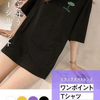 Skysea(スカイシイ)部屋着 楽 4色展開 ゆったり Tシャツ ロゴ 韓国ファッション 春 夏 レディース 2XLの画像