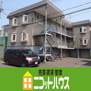 ※ジモティー限定特典※　≫≫家賃を抑えたい方必見≪≪　仲介手数料...