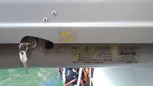【店舗同時販売中】INNO　ルーフボックス　BR764　状態良し！！