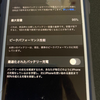 取引者様決定　iPhone8 64GB simフリー　傷アリの画像