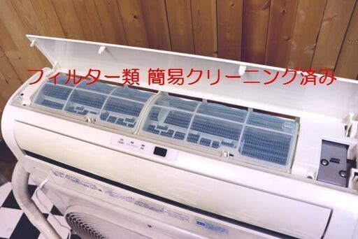 東芝 ルームエアコン 2012年 2.8kw ～12畳 RAS-2812D 省エネ基準クリア ピコイオン脱臭/やわらかドライ