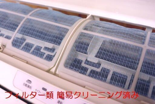 東芝 ルームエアコン 2012年 2.8kw ～12畳 RAS-2812D 省エネ基準クリア ピコイオン脱臭/やわらかドライ