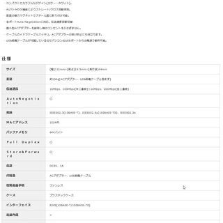 スイッチングハブ差し上げます(ELECOM LD-CSW05N オレンジ)の画像