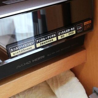 本日限定　ブルーレイ　レコーダー　ソニー　ダブルチューナー　の画像