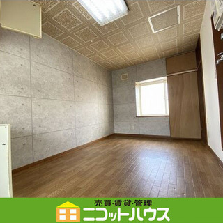 ※ジモティー限定特典※　≫≫家賃を抑えたい方必見≪≪　仲介手数料...