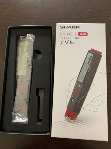 ペン型スキャナー辞書 「ナゾル 英和モデル」 BN-NZ1E