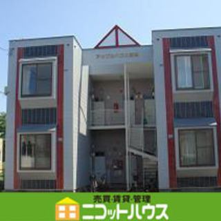 ※ジモティー限定特典※　≫≫家賃を抑えたい方必見≪≪　仲介手数料...